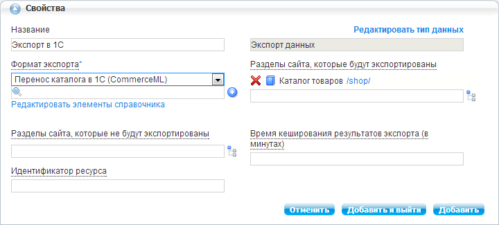 управление pdf торговлей 11 руководство
