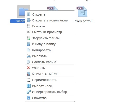 дополнительные возможности редактирования